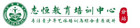 张家口叛逆小孩教育学校